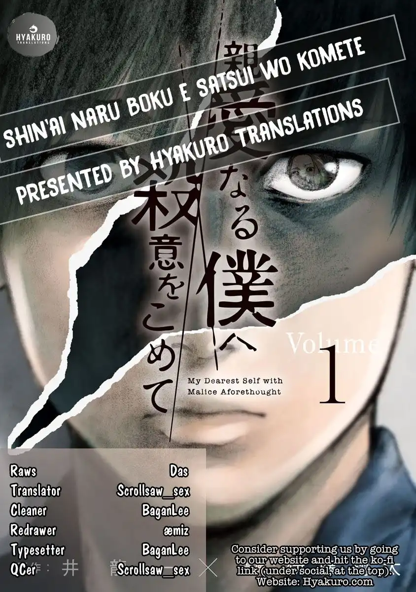 Shin'ai naru Boku e Satsui wo komete Chapter 22 23